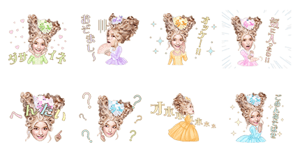 Rola Antoinette