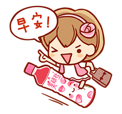 Rosebeauty x SANA Diary of Beauty Rosebeauty-x-SANA-Diary-of-Beauty-