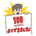 Shinkenzemi Senior High School Course