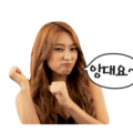 Sistar – Touch My Body