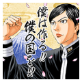 Teiichi High School