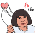 Thai Ban The Series