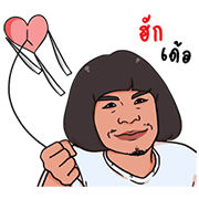 Thai Ban The Series Thai-Ban-The-Series-