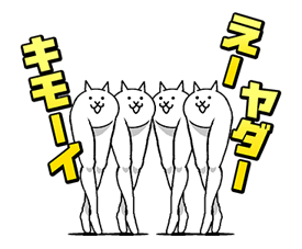 The Battle Cats The-Battle-Cats-