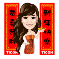 Ticon Contacts