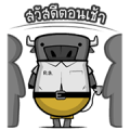 Tidlom: Back to School
