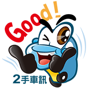 Goo Car Family Goo-Car-Family-