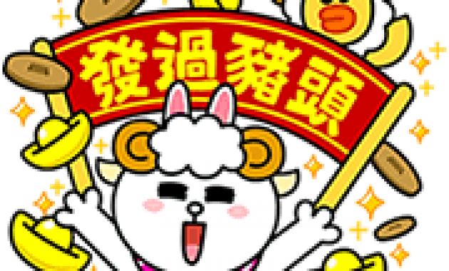 Happy Sheep Year | Sticker for LINE &amp; WhatsApp — Android, iPhone iOS