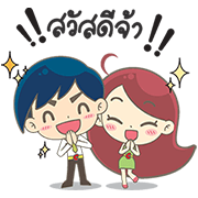 Lady C & Mr.Big Lady-C-Mr.Big-