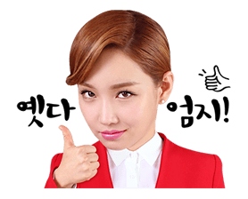 Lee-Yuri is Here! Lee-Yuri-is-Here-