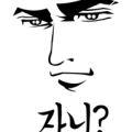 Namza-Sang