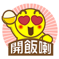 OpenRice (Special Edition)