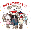 Ram-kun