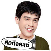 STAY saga: I miss you STAY-saga-I-miss-you-