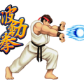 STREET FIGHTER II
