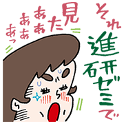 Shinkenzemi: Middle School Learners Shinkenzemi-Middle-School-Learners-
