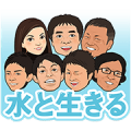 Suntory Advertising Department