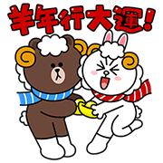 Taiwan Happy Chinese New Year Taiwan-Happy-Chinese-New-Year-