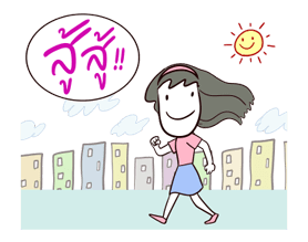 Twelve-Core-Values-for-Thais-