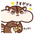 Aizuchi Choris