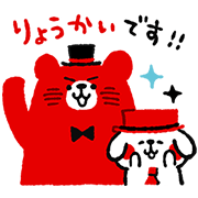 Akagi-san & Shiromaru 2 Akagi-san-Shiromaru-2-