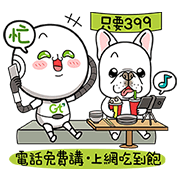 Asia Pacific Telecom Gt 4G Asia-Pacific-Telecom-Gt-4G-