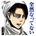 Attack on Titan: Levi Special