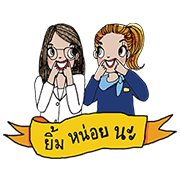 Boots-Lets-Feel-Good-