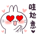 BossTwo : Taiwanese words 2