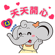 Central Deposit Insurance Elephant Central-Deposit-Insurance-Elephant-