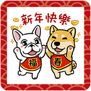 DOCA New Year Stickers DOCA-New-Year-Stickers-