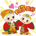 Grandpa and Grandma of Land Bank 2