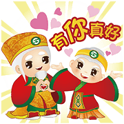 Grandpa and Grandma of Land Bank 2 Grandpa-and-Grandma-of-Land-Bank-2-
