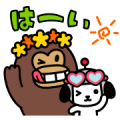 Kensaku to Enjin Summer vacation