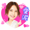 LINE TV × The Ex Man 2