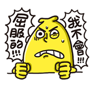 Mr. Banana's Sticker Combo! Mr.-Bananas-Sticker-Combo-