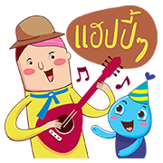 Nam Jai & Life Partner: Always with You Nam-Jai-Life-Partner-Always-with-You-