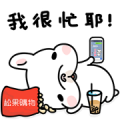 Pcone × White Bubble Bulldog Stickers
