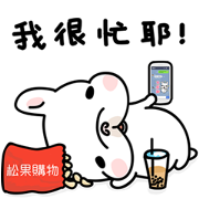Pcone × White Bubble Bulldog Stickers Pcone-×-White-Bubble-Bulldog-Stickers-