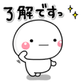 Animated Shiromaru Stickers