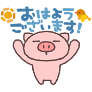 Butata's Animated Greetings Butatas-Animated-Greetings-