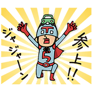 Gulliver × Do your best. Hero Gulliver-×-Do-your-best.-Hero-