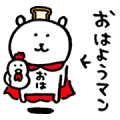 Joke Bear Keeps Moving