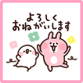Kanahei Critters Sakura Lot Stickers