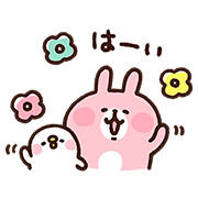 Kanahei’s Piske and Usagi: Take It Easy Kanahei’s-Piske-and-Usagi-Take-It-Easy-