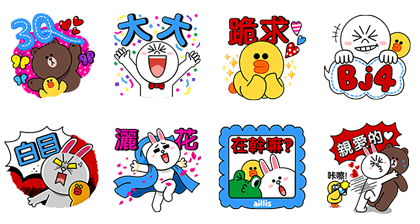  LINE  Friends x aillis Stickers Sticker  for LINE  WhatsApp 