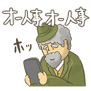 O-Jinji Stickers Part 2 O-Jinji-Stickers-Part-2-