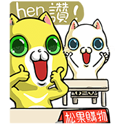 Pcone × Fox Kitten Pop-Ups Pcone-×-Fox-Kitten-Pop-Ups-