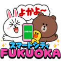 SMART CITY~ FUKUOKA × LINE