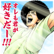 Shogakukan × LINE Manga: Share the Love Shogakukan-×-LINE-Manga-Share-the-Love-